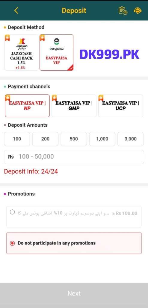 dk999 deposit